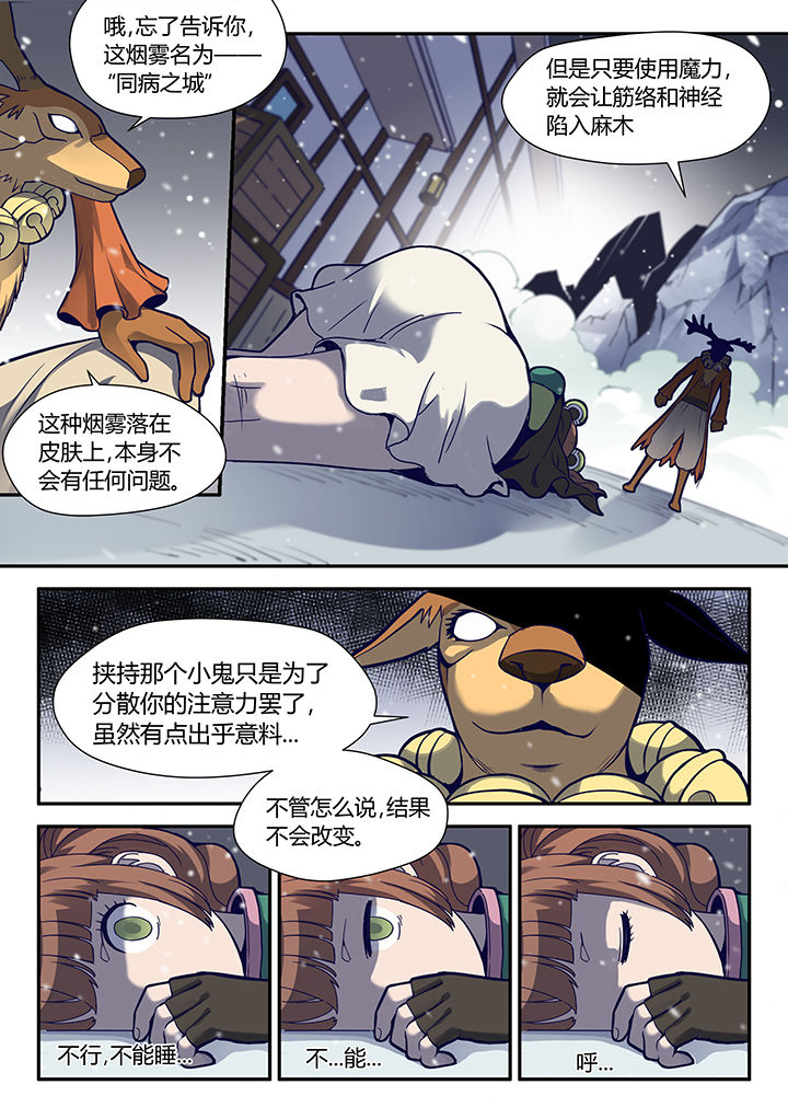 第65章：3