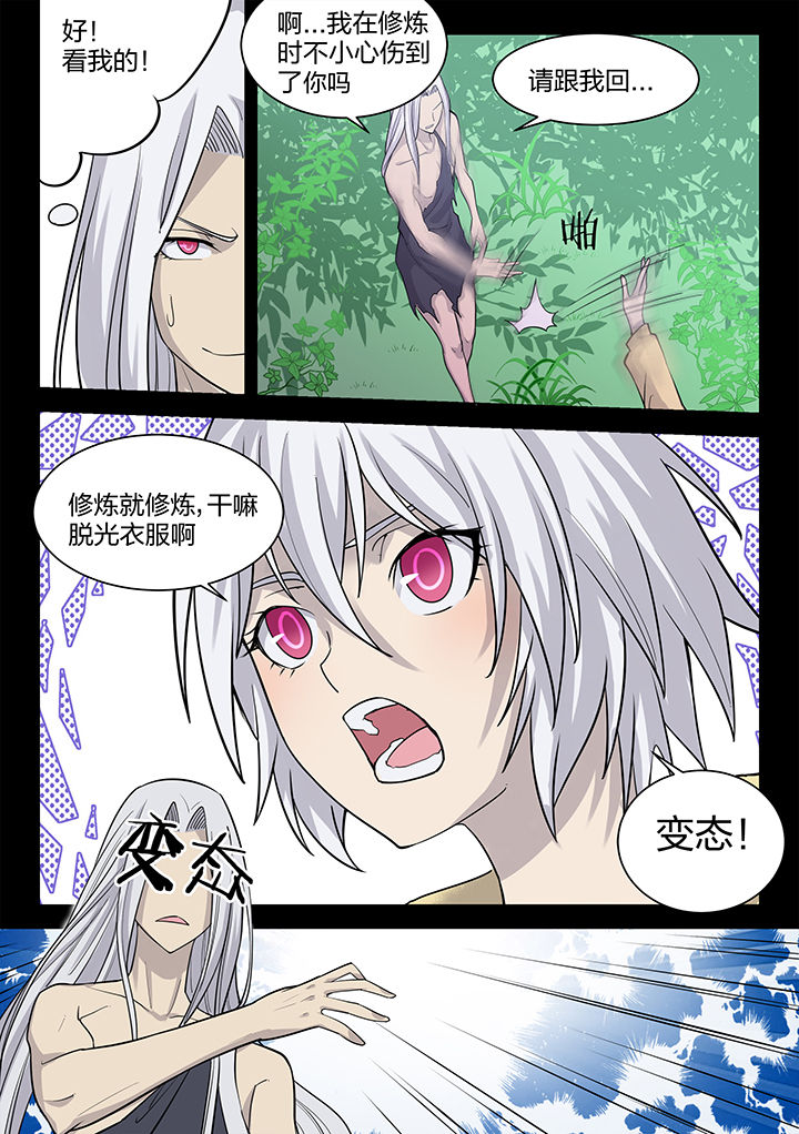 第194章：1