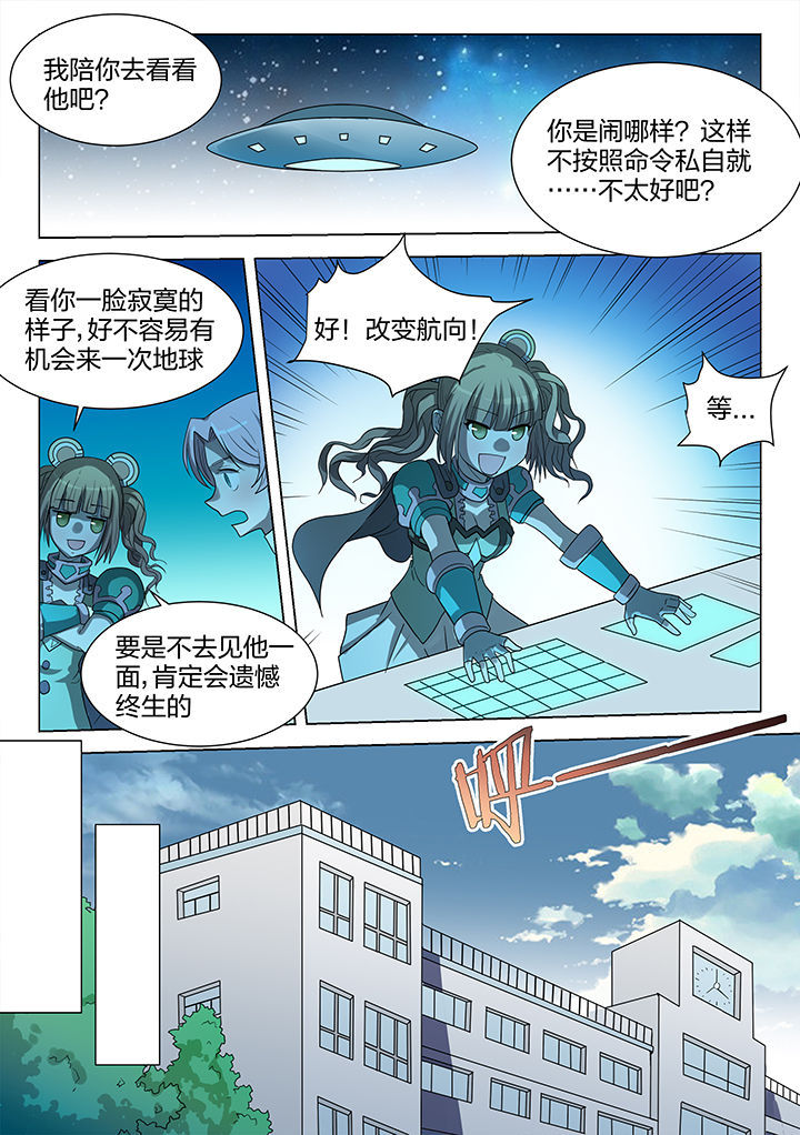 第209章：4