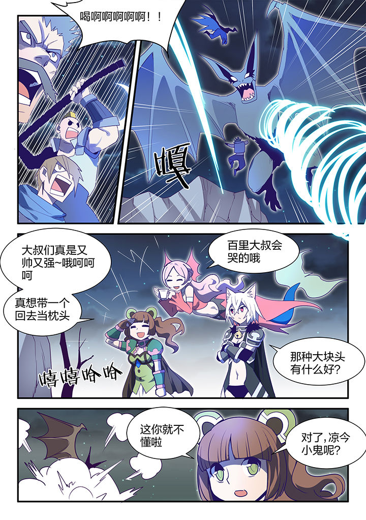 第103章：1