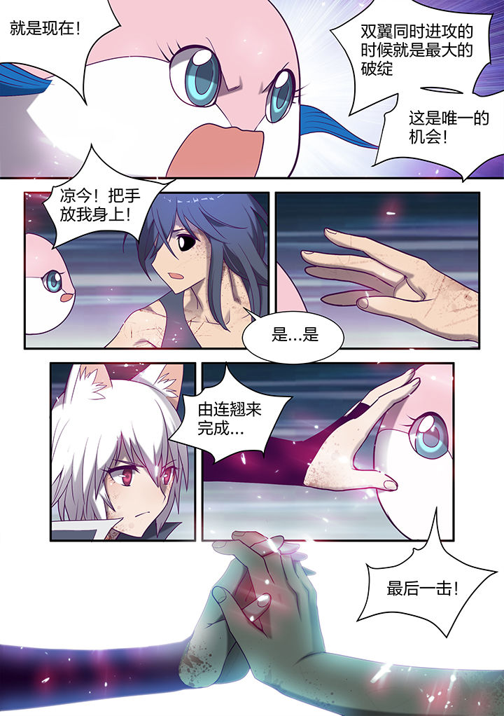 第132章：0