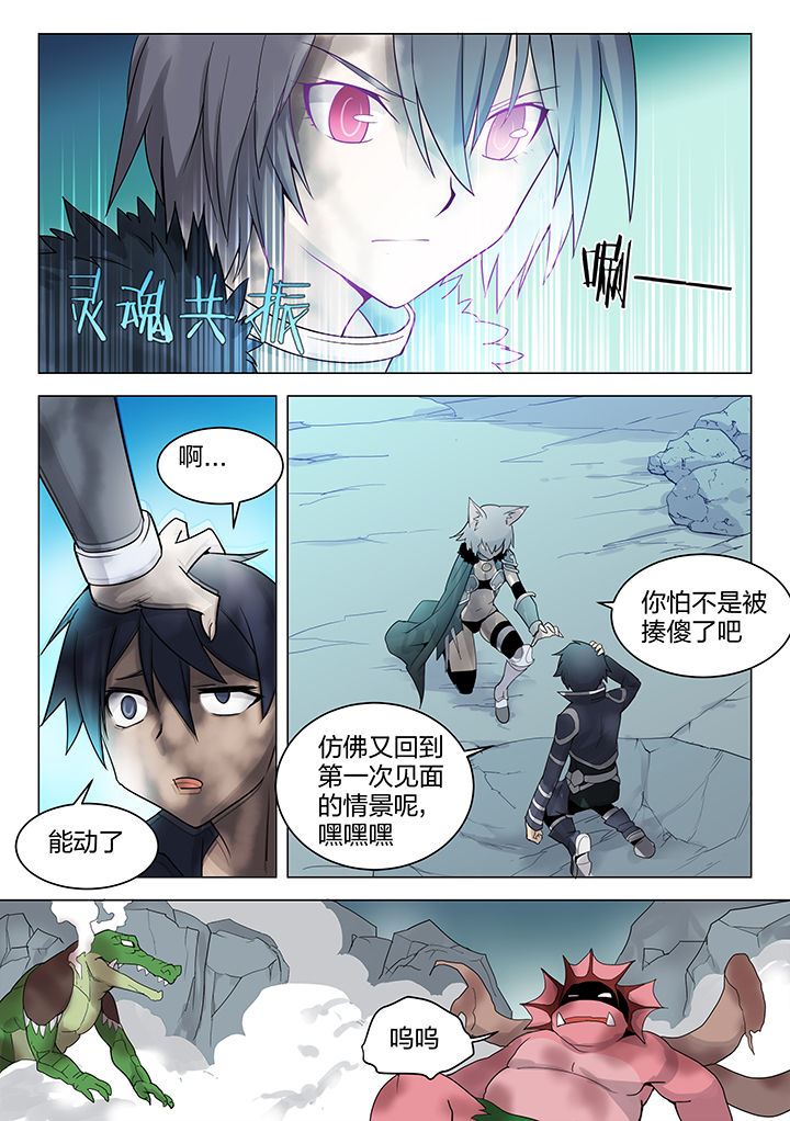 第163章：4