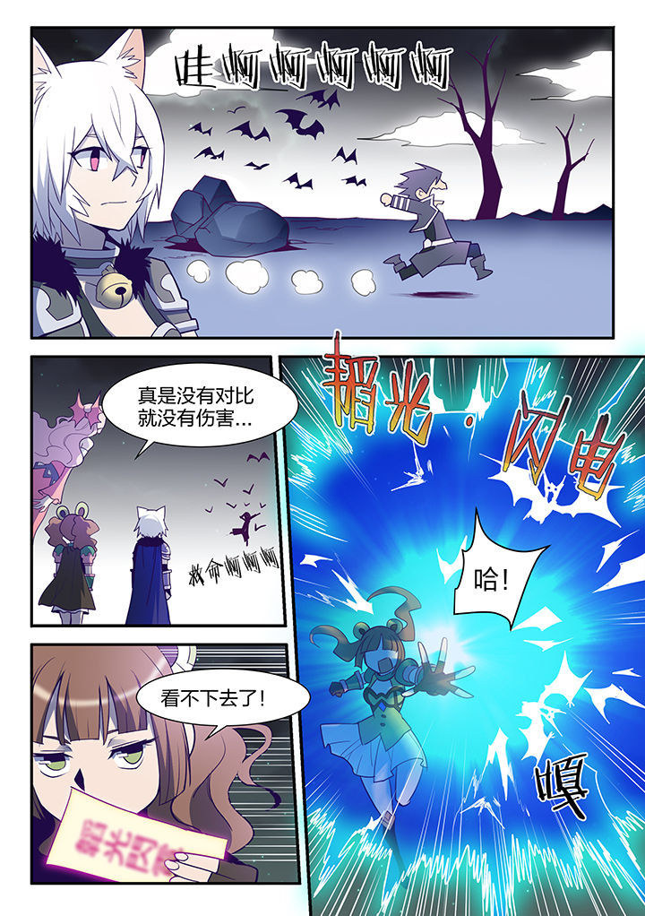 第103章：2