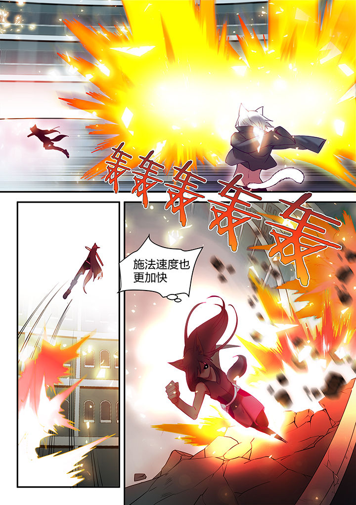 第130章：3