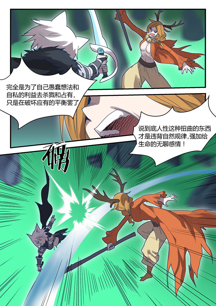第78章：3