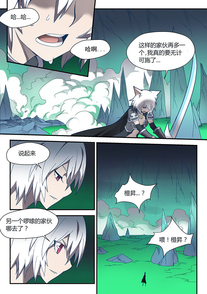 第80章：0