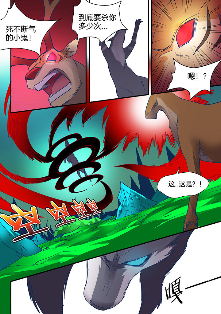 第86章：2