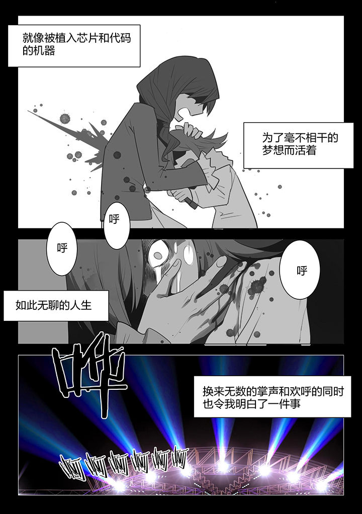 第99章：3