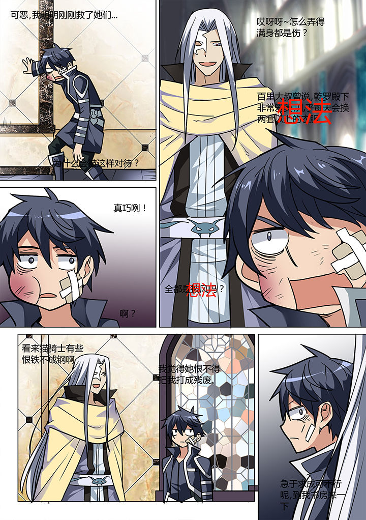 第19章：3