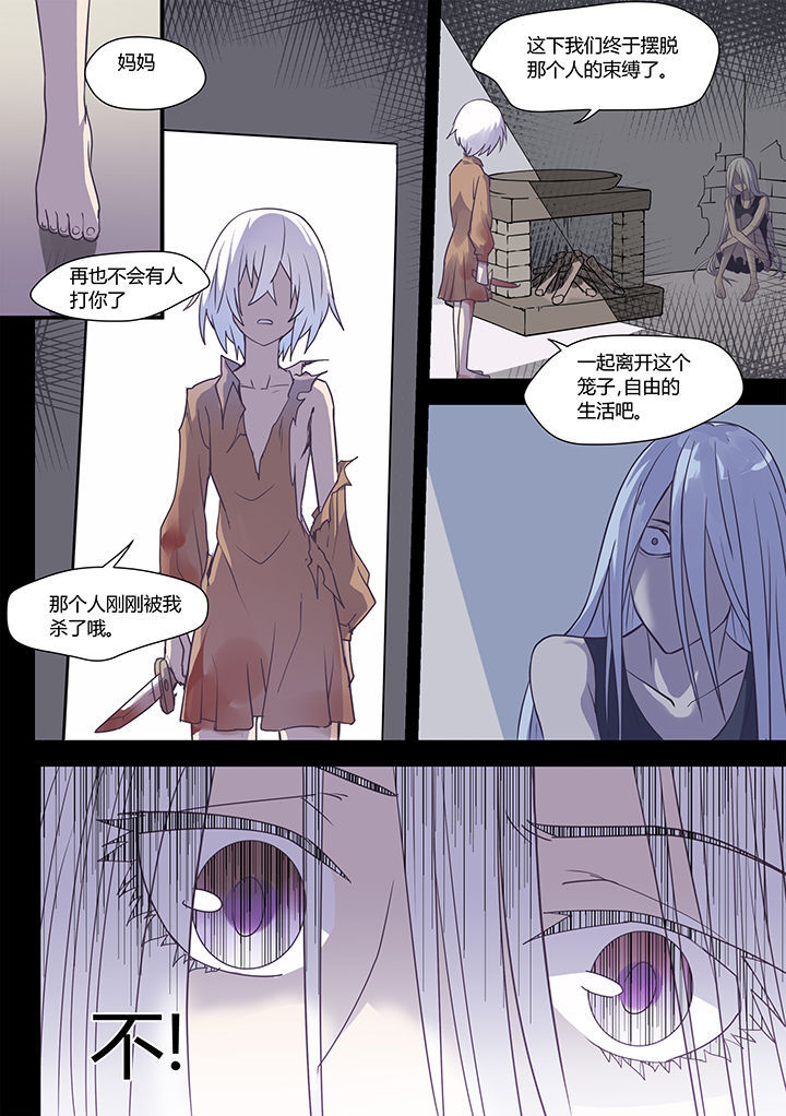 第52章：1