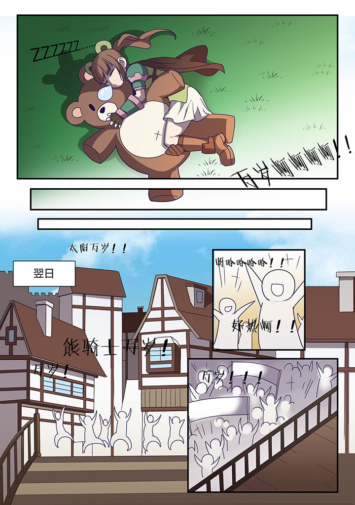第95章：0