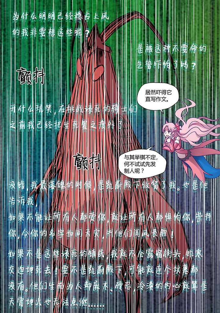 第56章：3