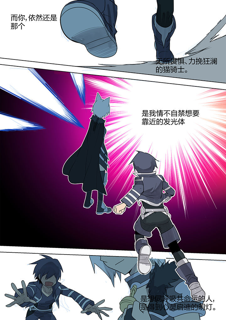 第164章：3