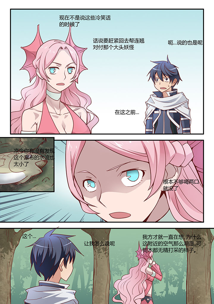 第31章：0