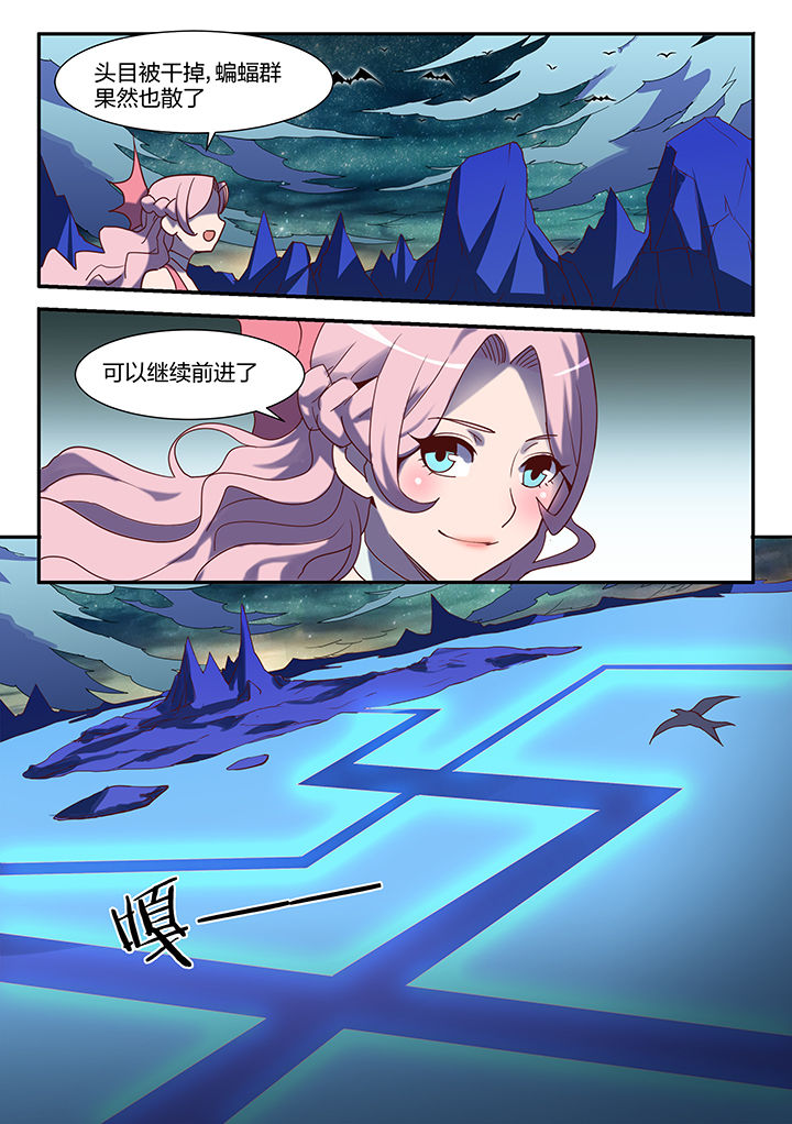 第104章：4