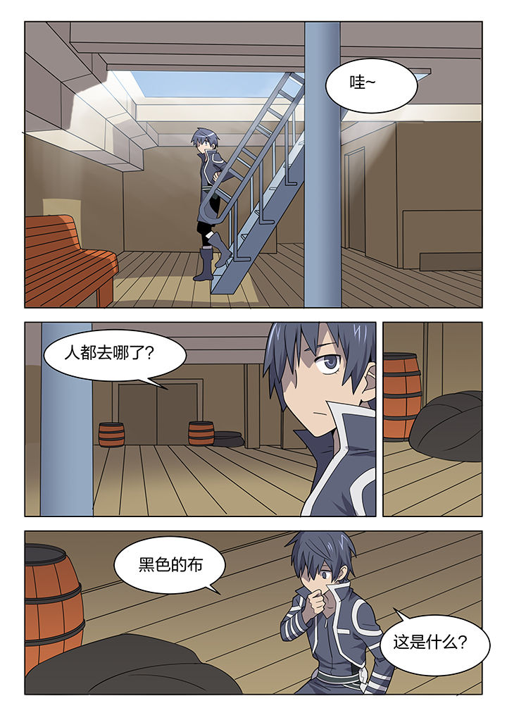 第152章：3