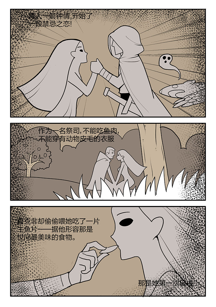 第156章：2