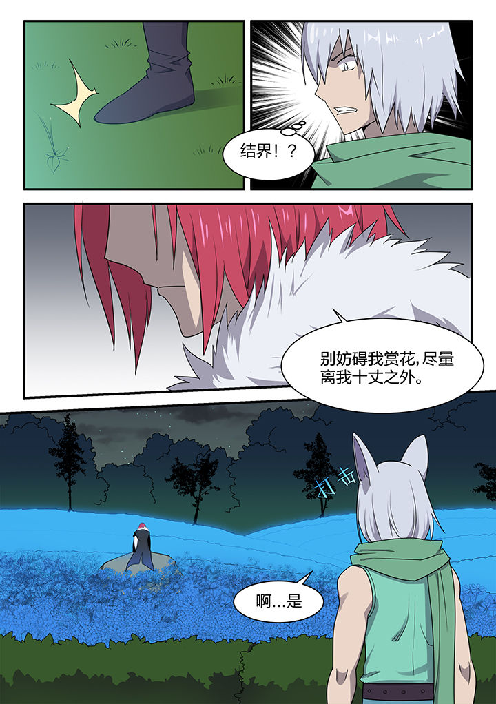 第151章：1