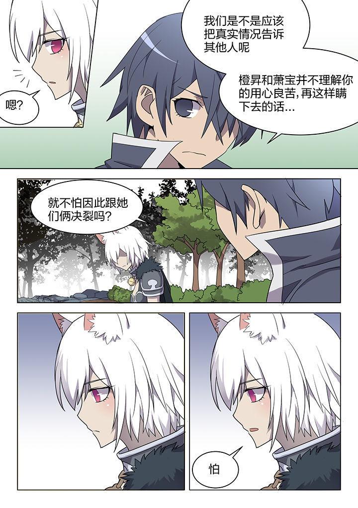第149章：4