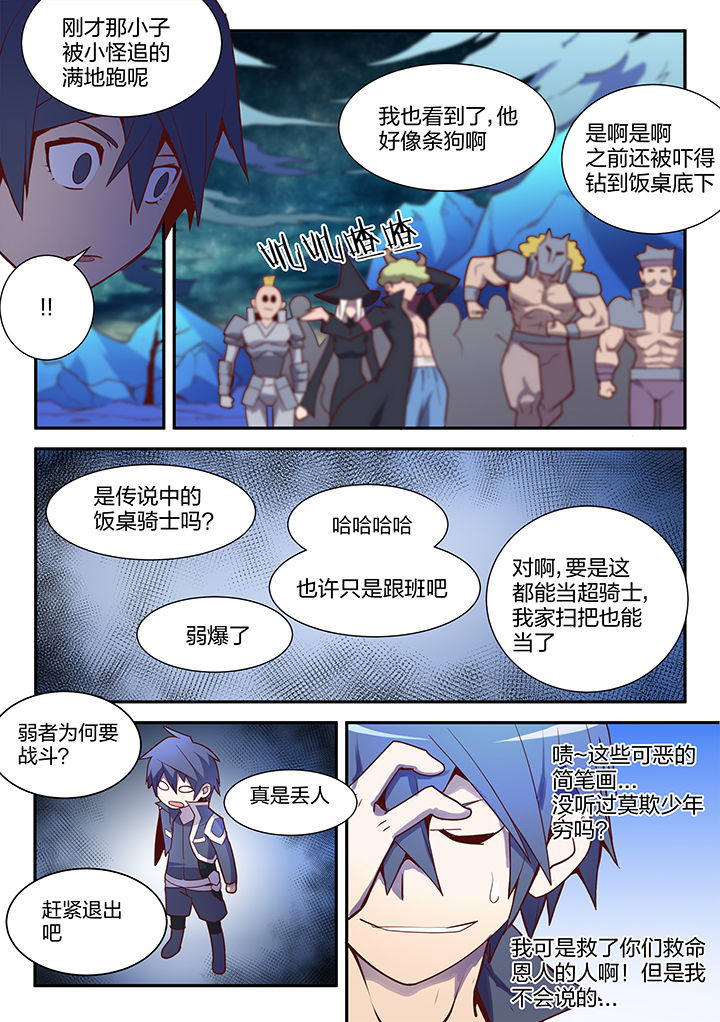 第104章：2