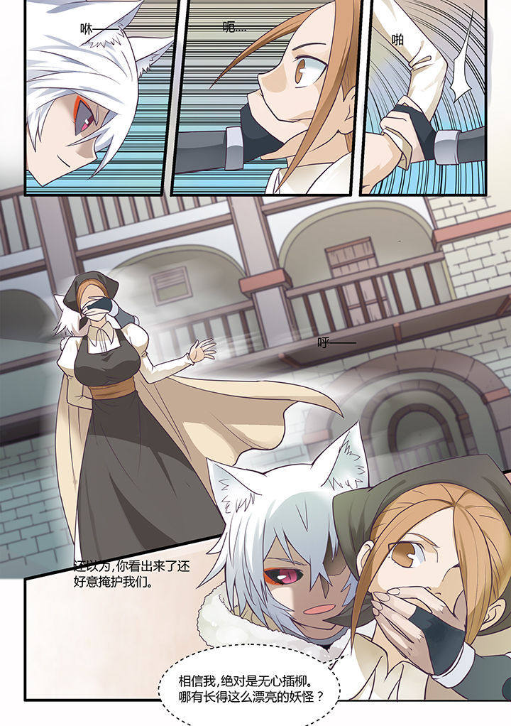 第42章：1
