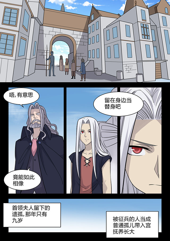 第190章：2
