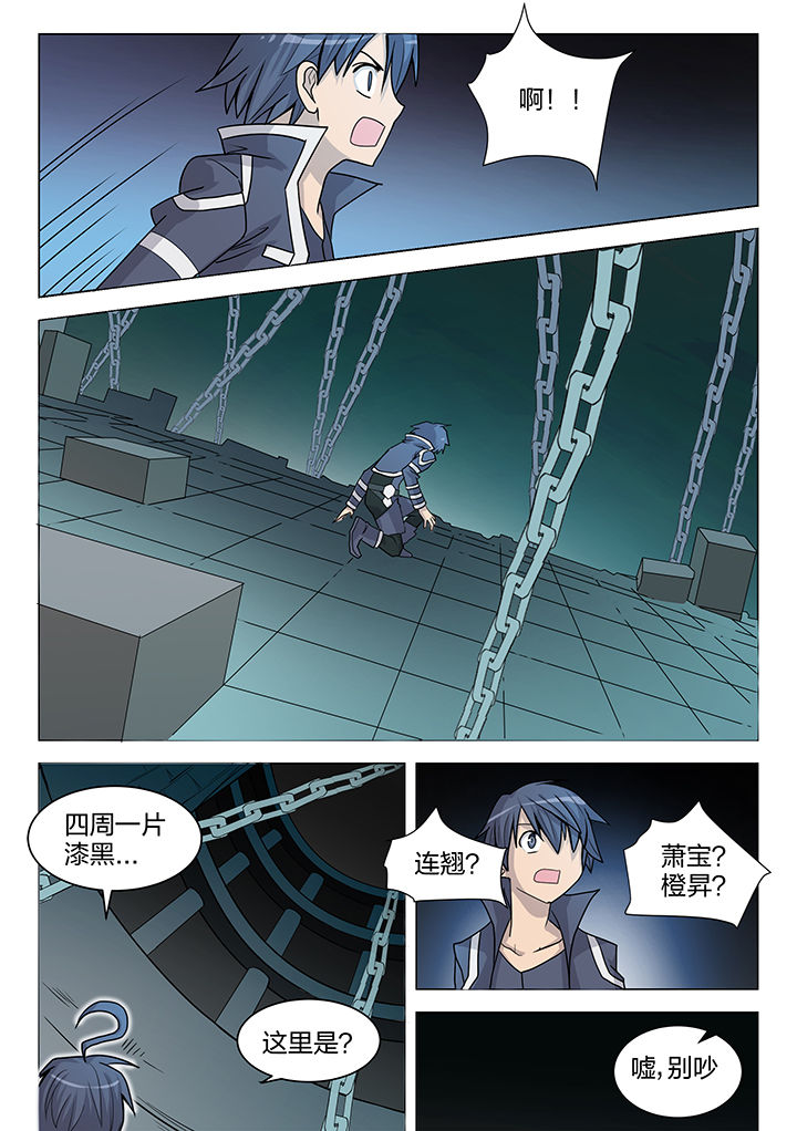 第199章：4