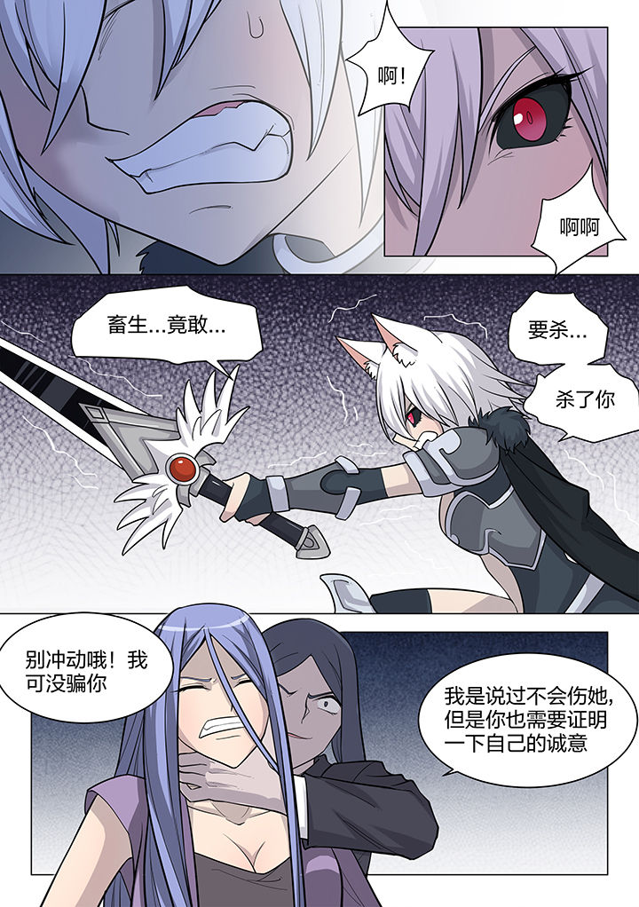 第185章：4