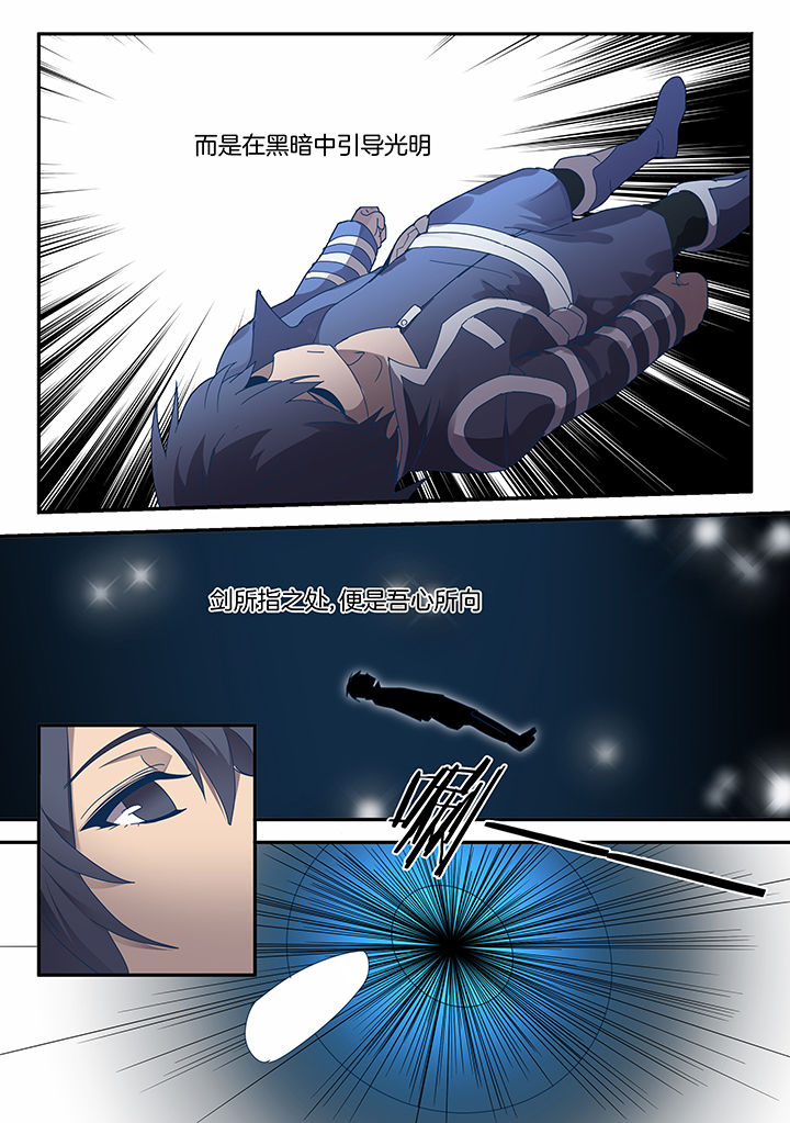 第81章：3