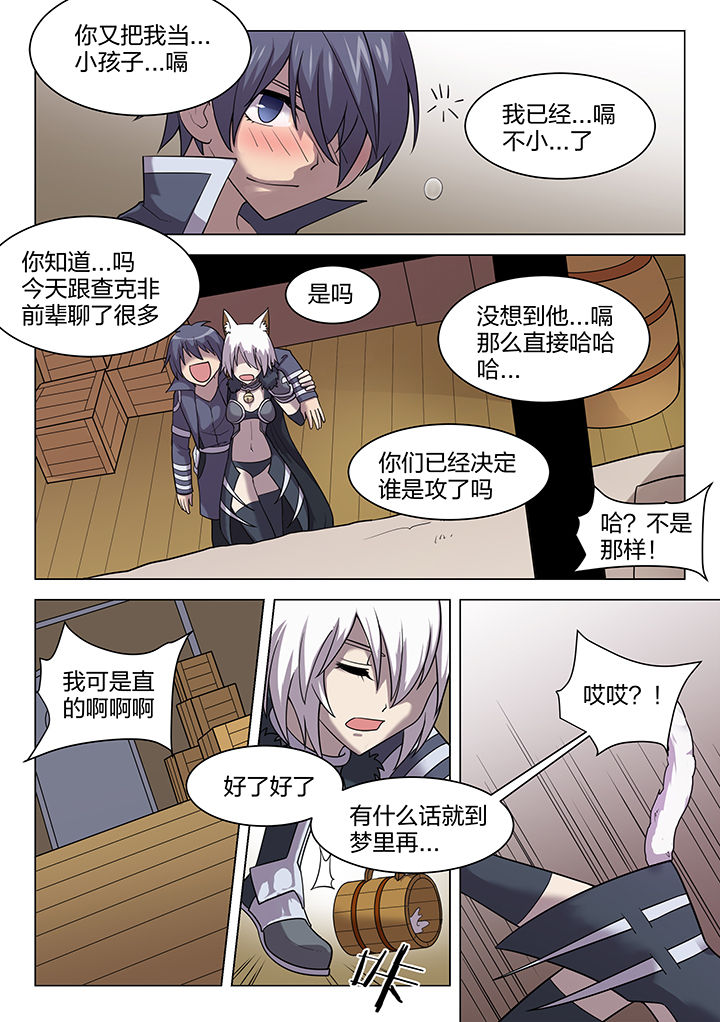 第173章：3