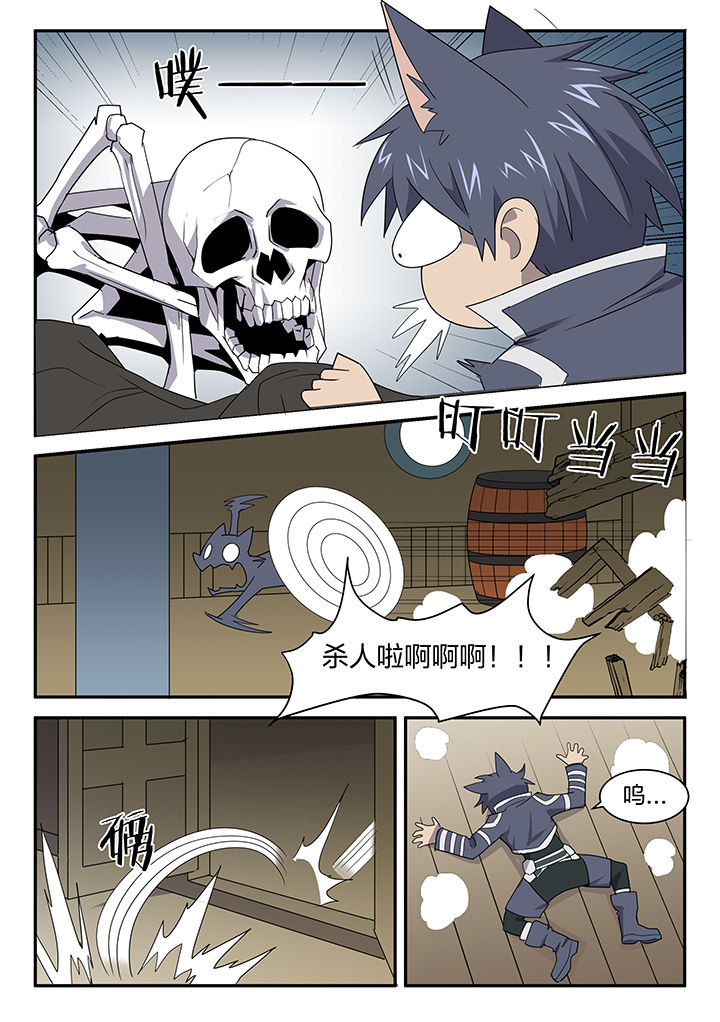 第152章：4