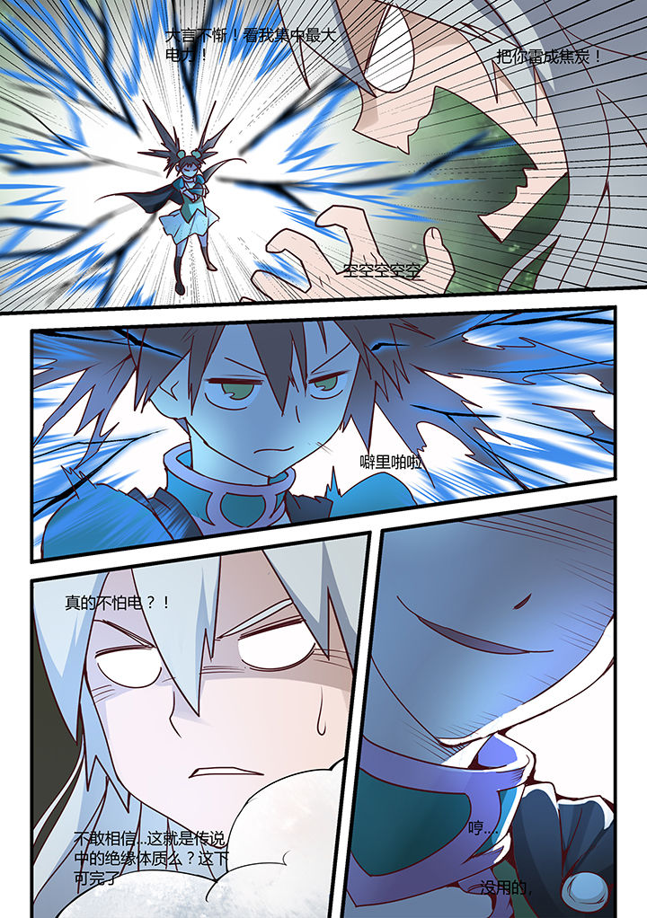 第28章：3