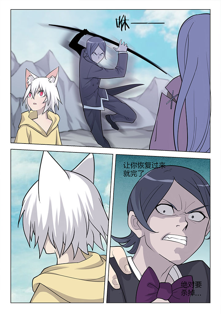 第183章：3