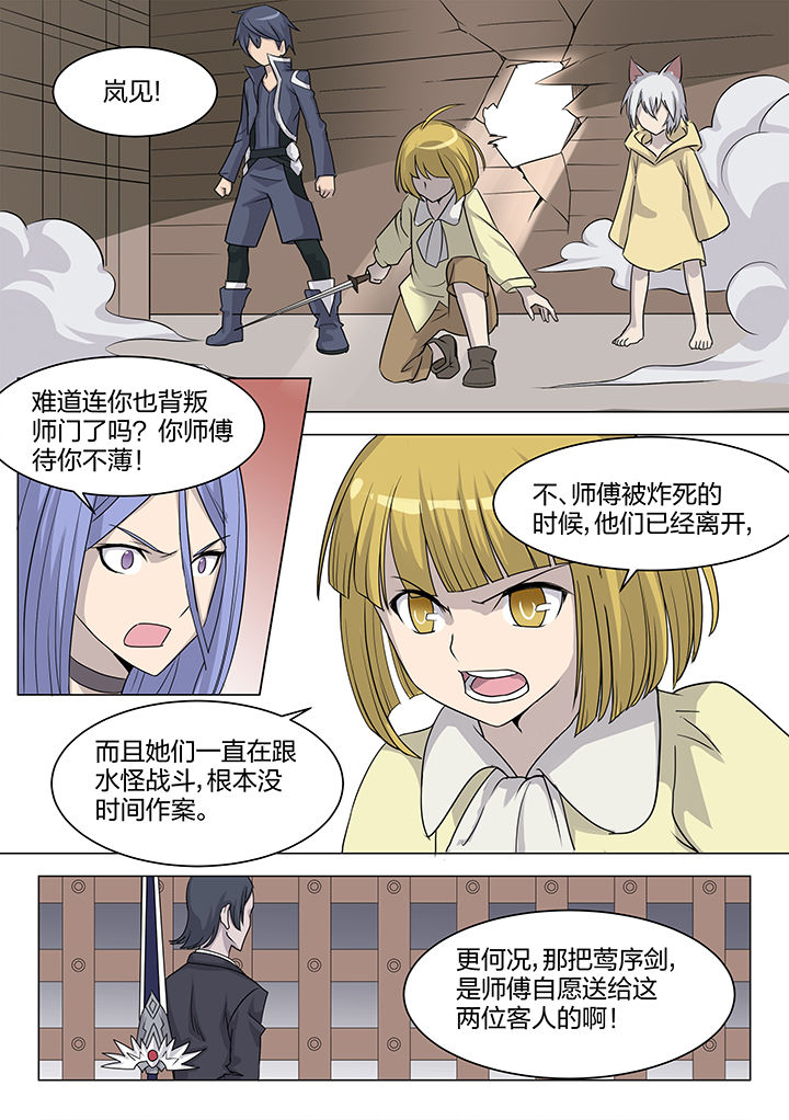 第180章：4