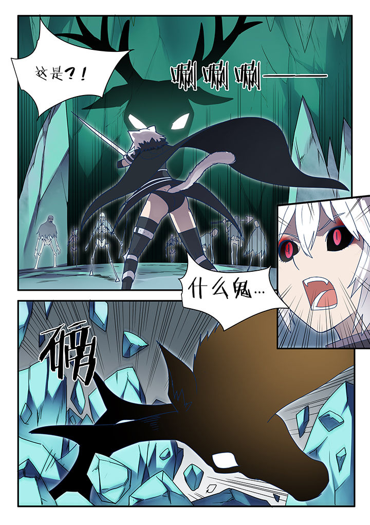 第74章：3