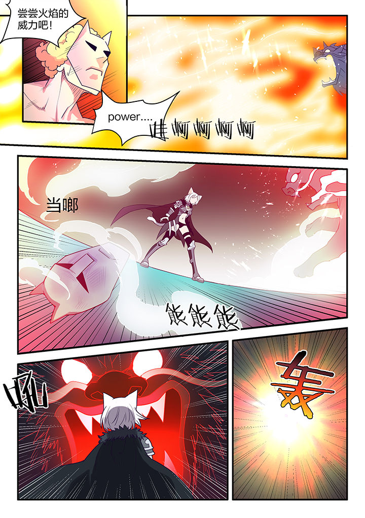 第111章：2