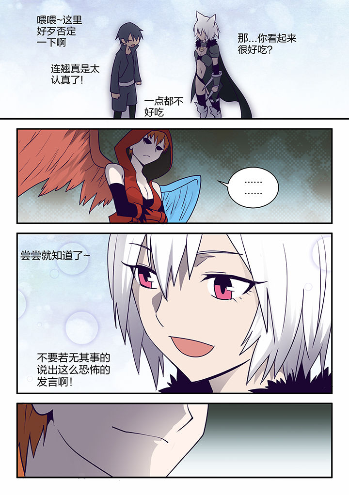 第114章：0