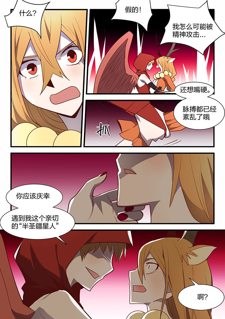 第100章：4