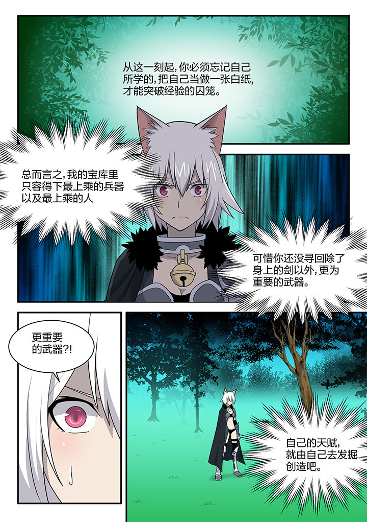 第157章：0