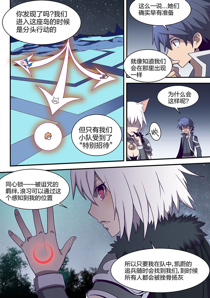 第147章：1