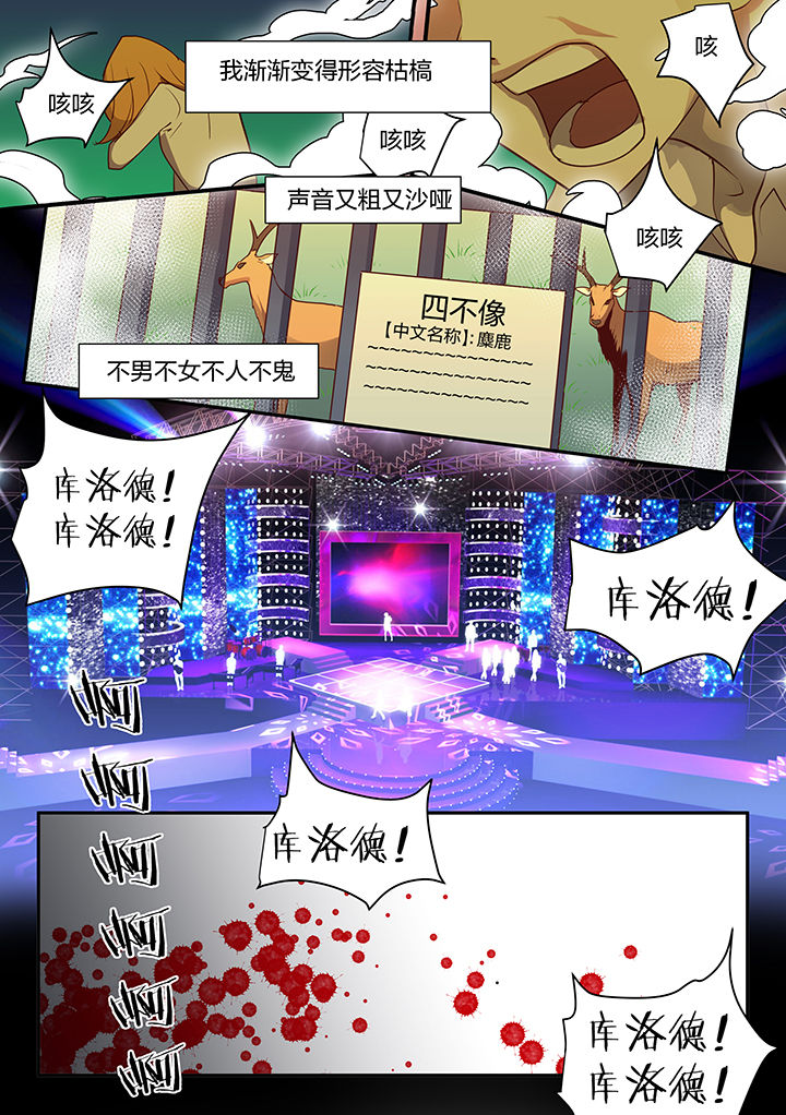 第99章：2
