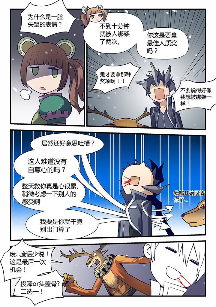 第64章：2