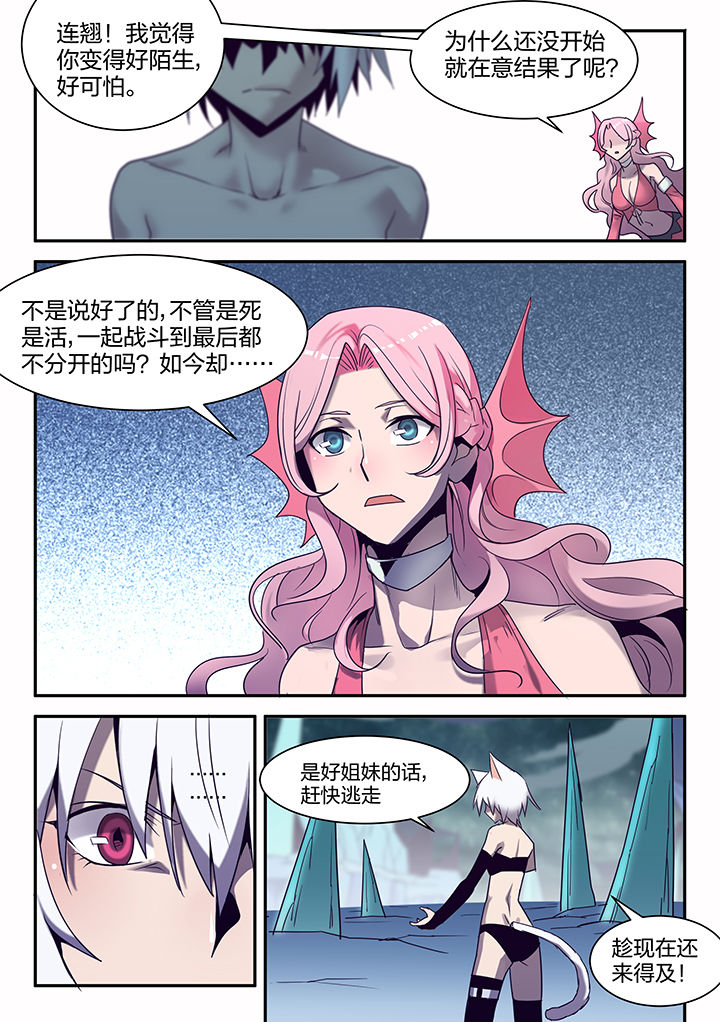 第143章：3