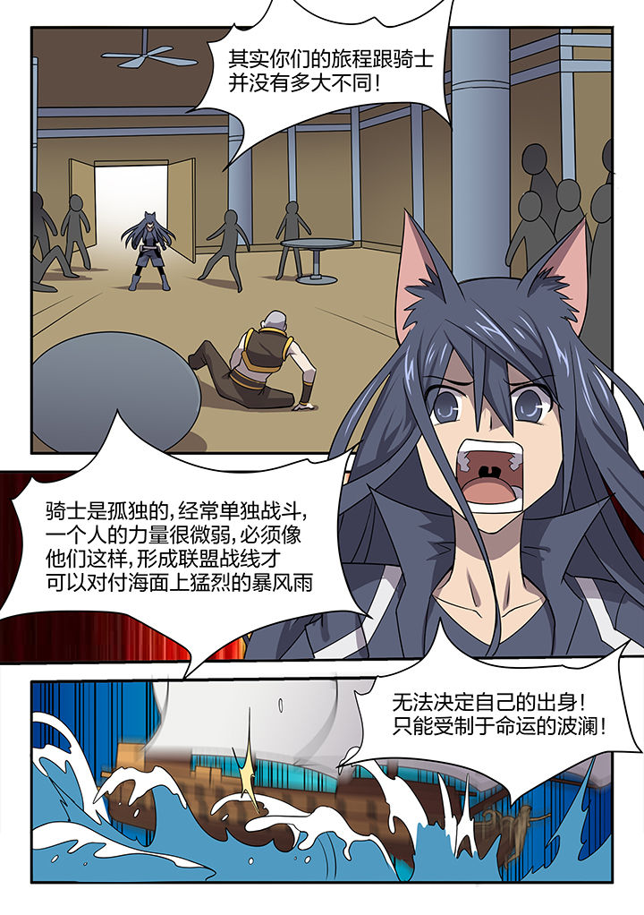 第154章：2