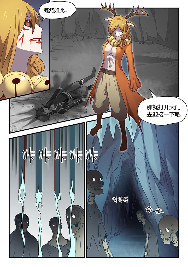 第73章：3