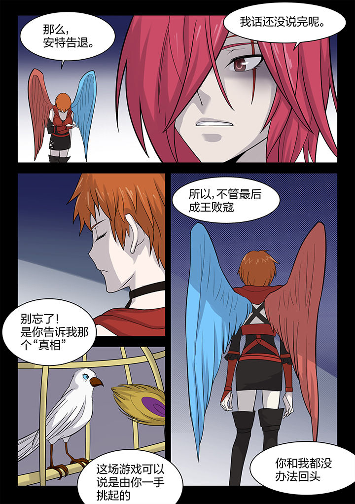 第168章：3