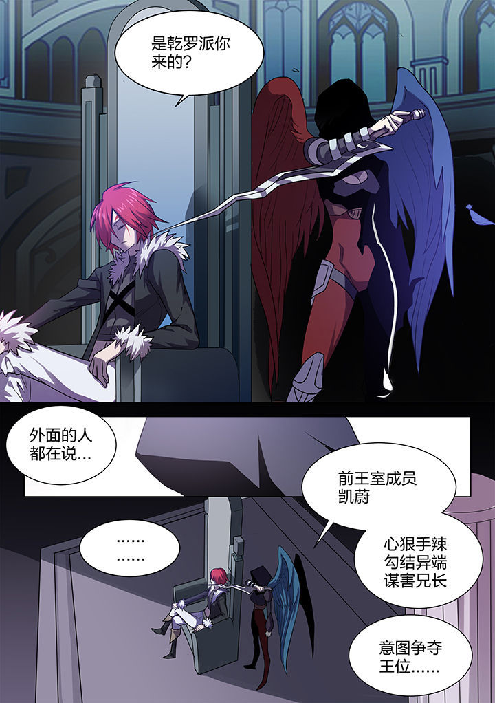 第203章：4