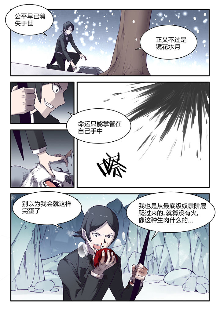 第140章：3