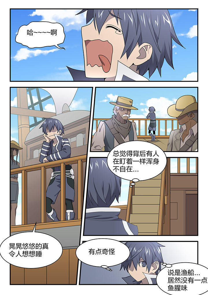 第152章：2