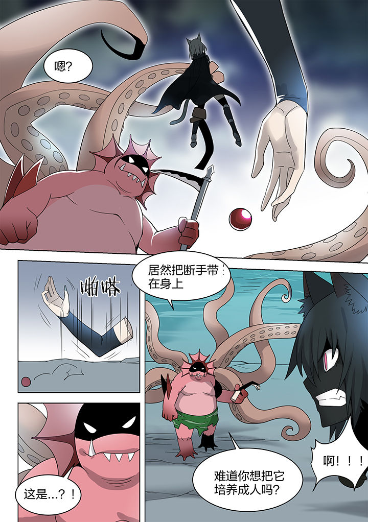 第161章：0